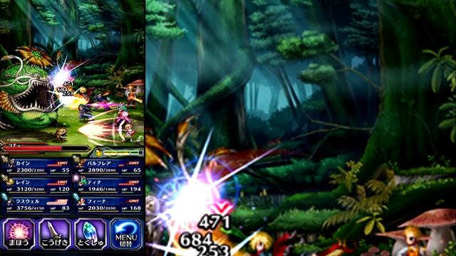 Noticia | Square Enix anuncia Final Fantasy: Brave Exvius y Final Fantasy Portal App смотреть онлайн