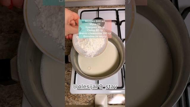 НЕ ОТКУСИТЕ ПАЛЬЦЫ ВО ВРЕМЯ ЕДЫ