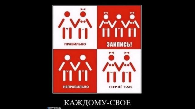 Демотиваторы смешные картинки смотреть онлайн