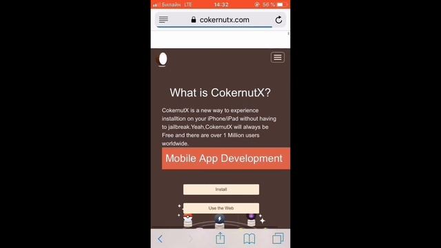 Как скачивать платные приложения с App Store бесплатно смотреть онлайн
