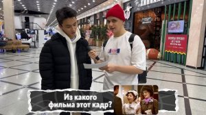 УГАДАЙ НОВОГОДНИЙ ФИЛЬМ ПО КАДРУ / Викторина по фильмам
