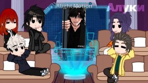 | Реакция истинное образование на ТТ | |1/1| |Алуки|