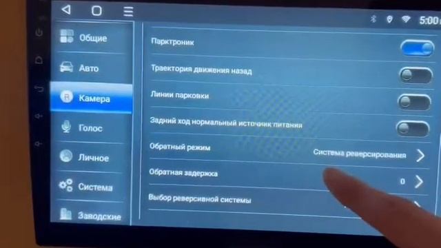 Отключение Режима 360 на TS 18 смотреть онлайн