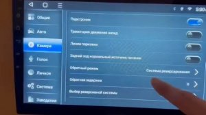 Отключение Режима 360 на TS 18