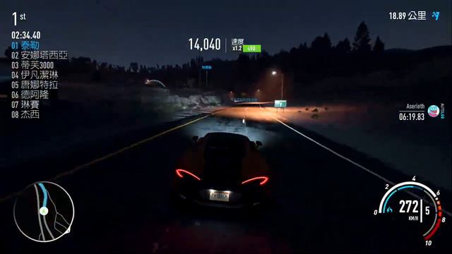 NFS 20 血債血償 駕馭麥拉倫 570S 存錢 買P1 смотреть онлайн