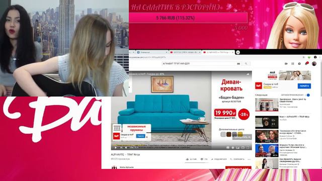 КИПЯТОК СТРИМ : МАША, ЛЕМА, ПЯТНИЦА! смотреть онлайн