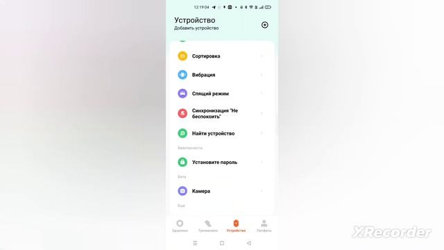 MI SMART BAND 8! (Включил и офигел(всё на китайском)) смотреть онлайн