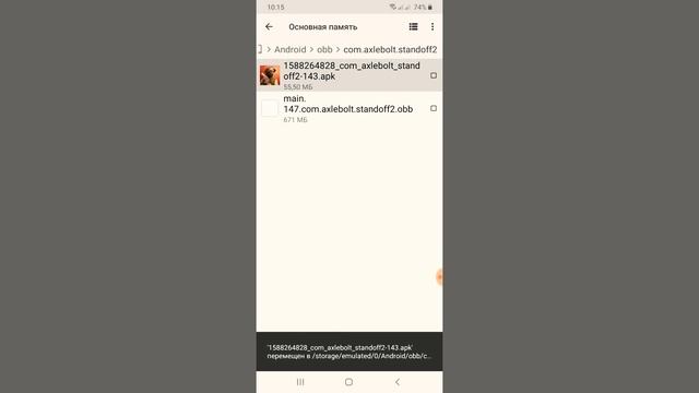Как скачать кэш на стандофф 2 смотреть онлайн