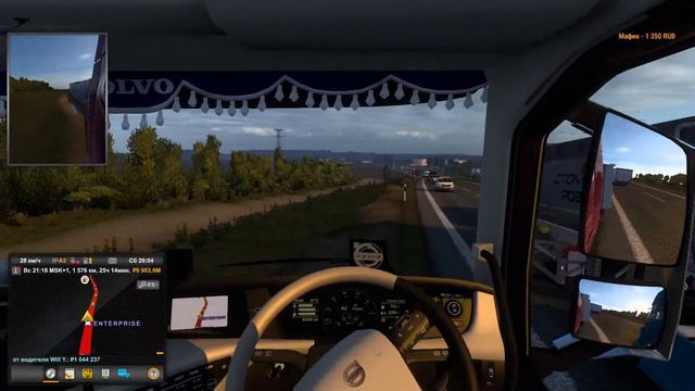☭Конченые снова в пути☭ Стрим Euro Truck Simulator 2 1.49 #eurotrucksimulator2 смотреть онлайн