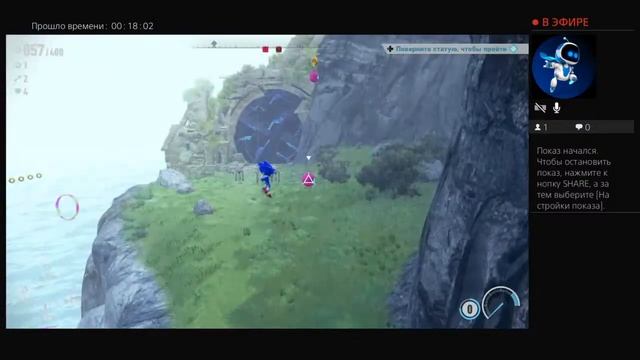 Прямой показ PS4 от Sava43rus смотреть онлайн