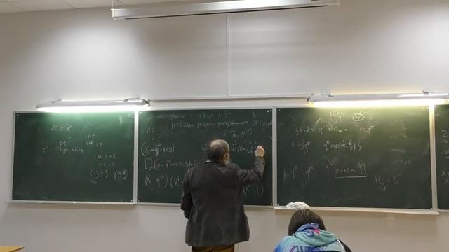 Левин А.М., Калмынин А.Б. НИС «Проблема десятого дискриминанта». 19.10.2022 смотреть онлайн
