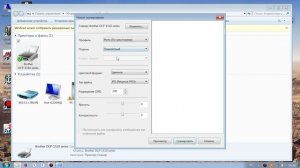 Как сканировать документы с принтера на компьютер