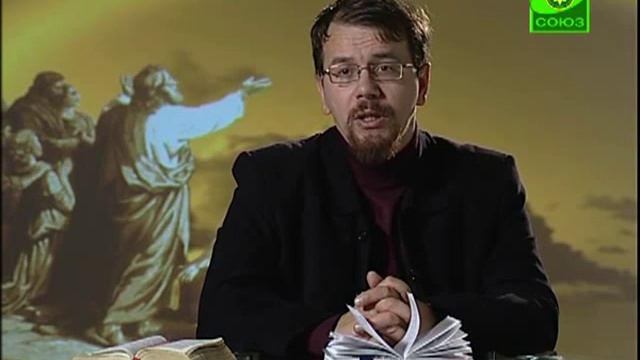 Лекция 24.1. Эсхатология Исаии смотреть онлайн