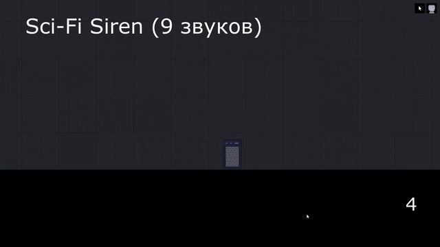 ОБЗОР МОДА «Emergency Siren» для People Playground, Ссылка на скачивание мода в описании! смотреть онлайн