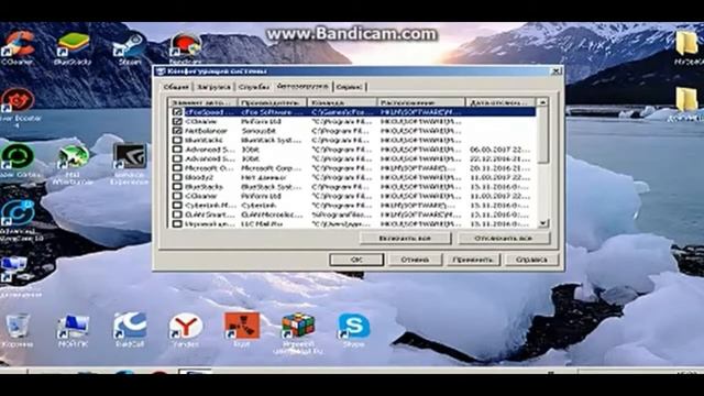ускорение игр, чистка пк, оптимизация. смотреть онлайн