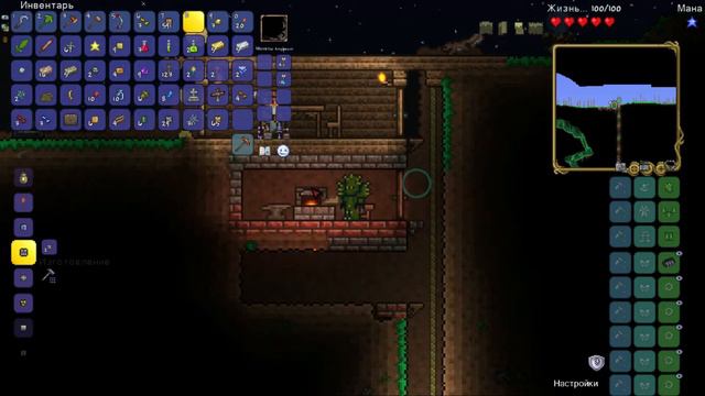 Прохождение игры Terraria Journeys End мастер мод мульти класс #5 просто филлер