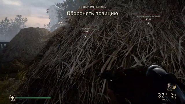 Call of Duty 14 - WWII смотреть онлайн