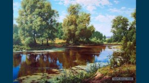 Художник Басов Сергей Геннадьевич