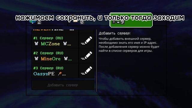 ТУТОР КАК ЗАЙТИ НА Never Time (топ 1 анка на телефон) смотреть онлайн
