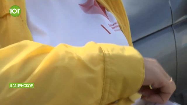 Шушенские волонтеры: "Мы вместе!" смотреть онлайн
