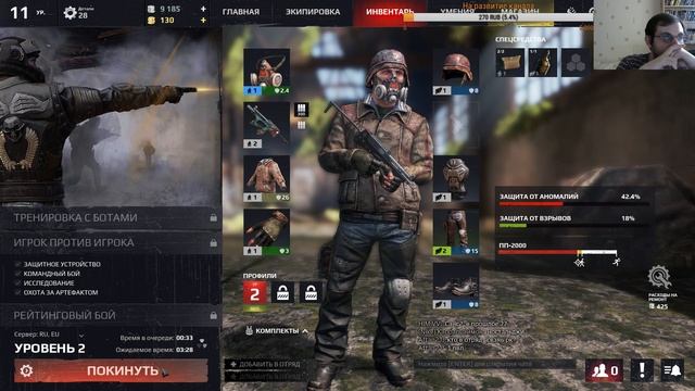 Возвращение в Survarium. Патч 0.46с Перезапуск игры?