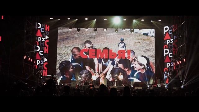 Гимн Рисан. смотреть онлайн