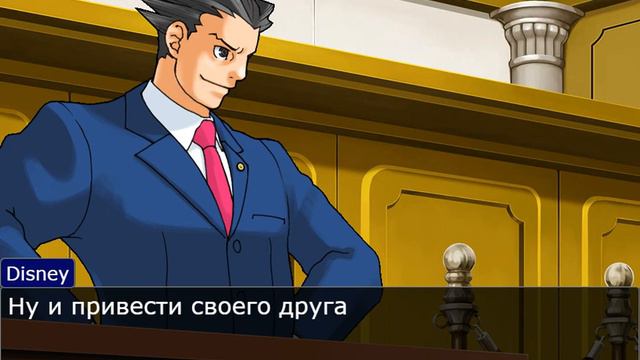 Ace Attorney, но персонажи стали киностудиями. Часть 2 смотреть онлайн