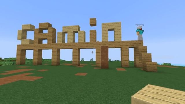Теперь у нашего серва есть название!GAMING CRAFT! смотреть онлайн