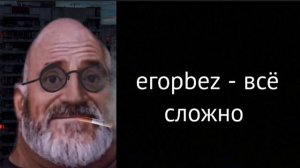 Фулл музыка из думерских лиц🎶