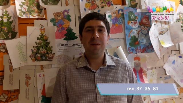 Отзыв о работе аниматоров Щенячий патруль от Заводила смотреть онлайн