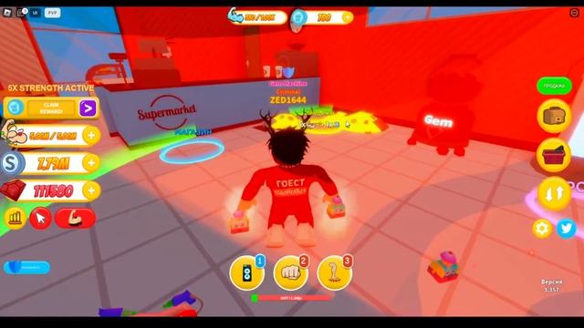 ?КУПИЛ НОВУЮ СТАДИЮ BUFF BROCCOLI?Get Huge Simulator в роблокс смотреть онлайн