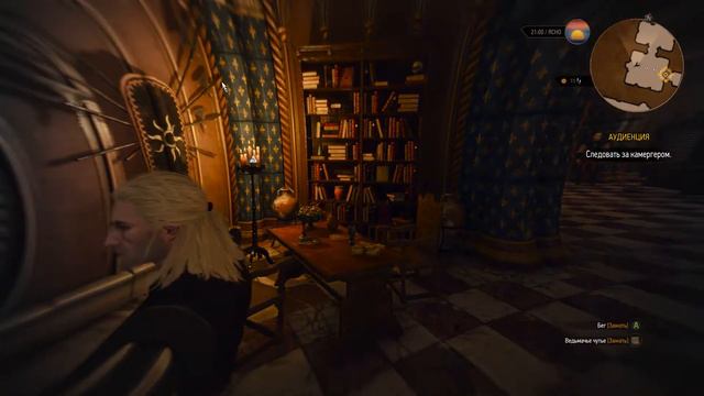 The Witcher 3: Wild Hunt, Часть 11 (Вызима)