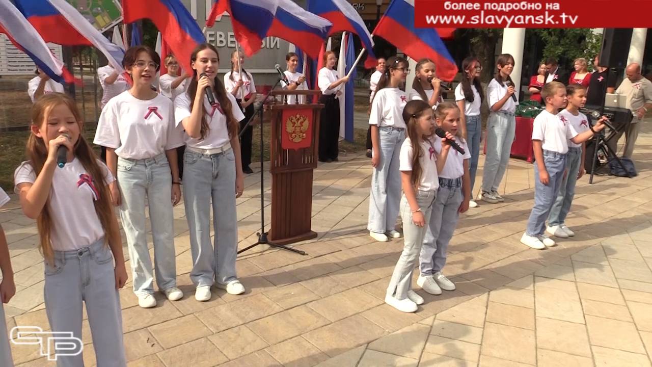 Символ единства и величия смотреть онлайн