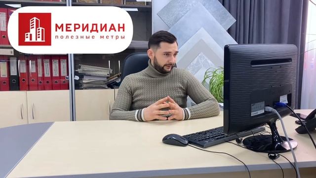 Застройщик Меридиан || Новостройки в Тюмени 2021. Ответы на вопросы ЖК Меридиан ЮГ ЖК Первая линия смотреть онлайн