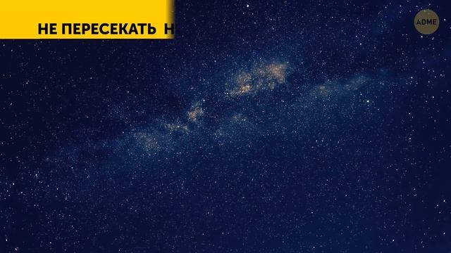 10 самых больших загадок Вселенной, которые мы никак не можем разгадать смотреть онлайн