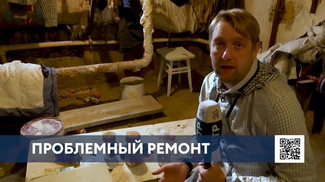В Нижнекамске из-за поставщика стройматериалов затянулся капремонт дома смотреть онлайн