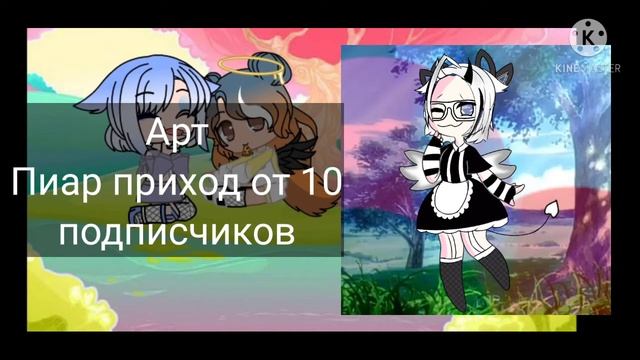Магазин? Или прайс лист? смотреть онлайн