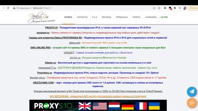 Покупаем готовый аккаунт ВКонтакте для рекрутинга смотреть онлайн