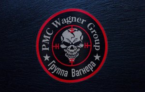 Штиль - Это Вагнер