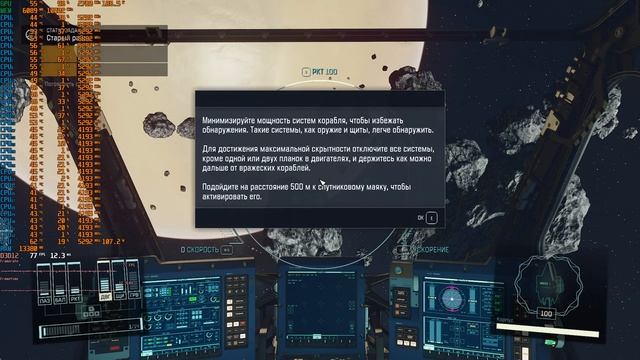 Starfield Test FPS - i9 13900F - RTX 4070 TI смотреть онлайн