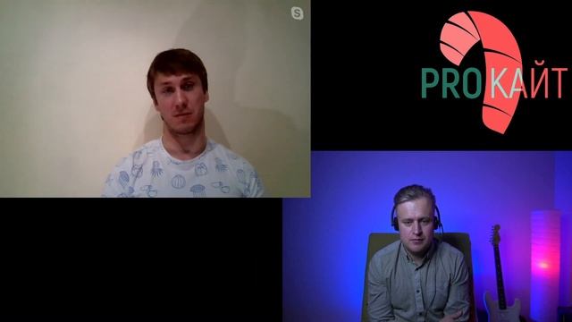 Дима Молоков (Molokov Custom Boards) - как делать доски для кайт фристайла