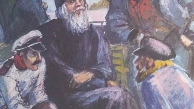 Очарованный странник. 1 глава. Краткое содержание смотреть онлайн