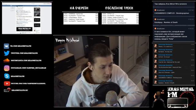 "Тяжелое" Утро на Kras Metal FM (эфир от 19.05.17) смотреть онлайн