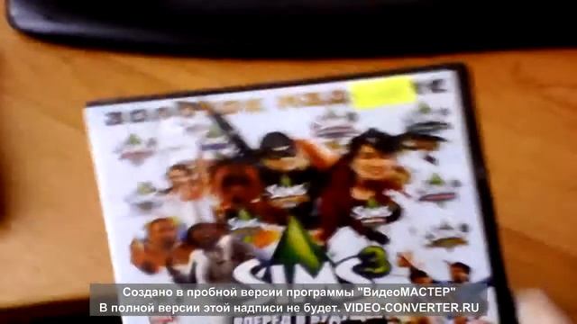 Мои диски SIMS смотреть онлайн