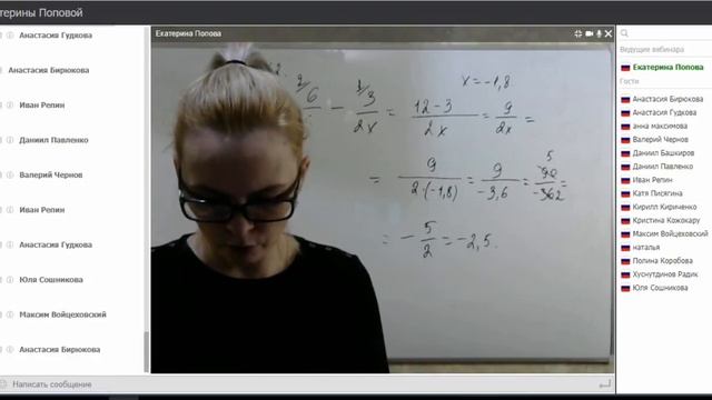ОГЭ 29.03.18 Вариант 21