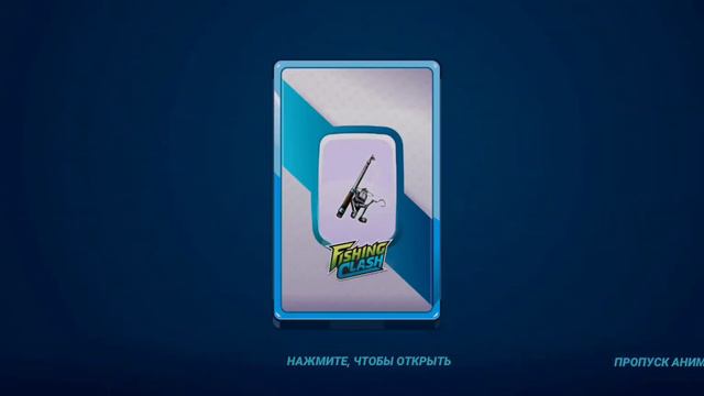 Fishing Clash Новая рыба босс на Калифорнии + хорошие награды! смотреть онлайн