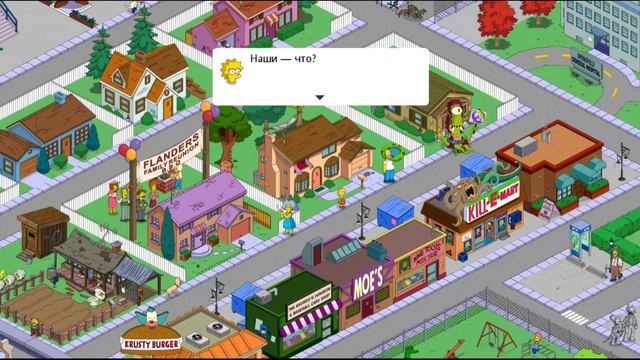 ОБНОВЛЕНИЕ. БРЫЗГИ И ОЖОГИ. SIMPSONS TAPPED OUT смотреть онлайн