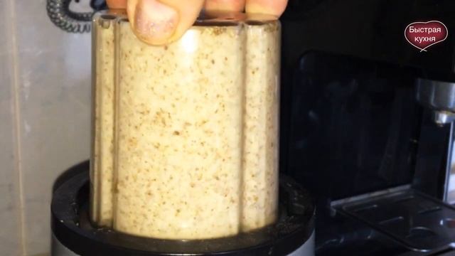 Супер очищение кишечника, без вреда организму. Быстро и вкусно! смотреть онлайн