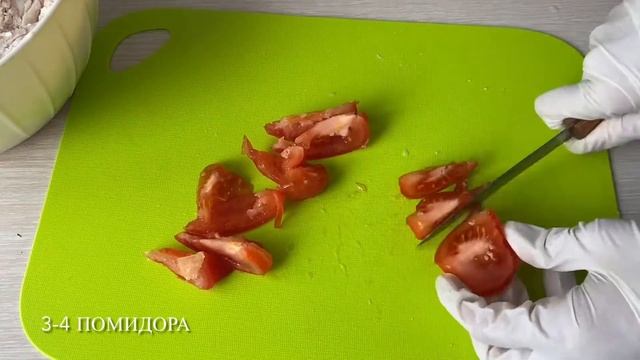 Легкий ПП салат с курицей и грейпфрутом ?? смотреть онлайн