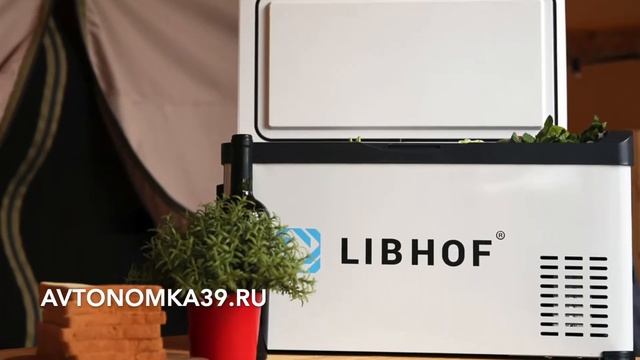 автохолодильник, автомобильный холодильник, холодильник для автомоболия Libhof смотреть онлайн